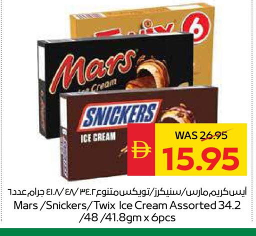 available at SPAR Hyper Market  in UAE - Dubai