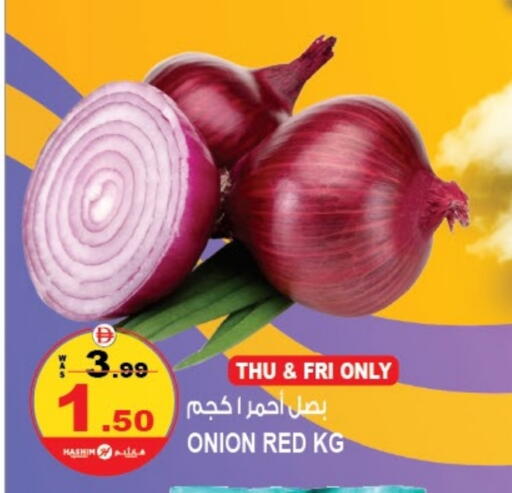 بصل available at هاشم هايبرماركت in الإمارات العربية المتحدة , الامارات - الشارقة / عجمان