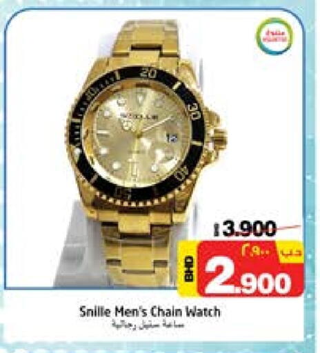 available at NESTO  in Bahrain