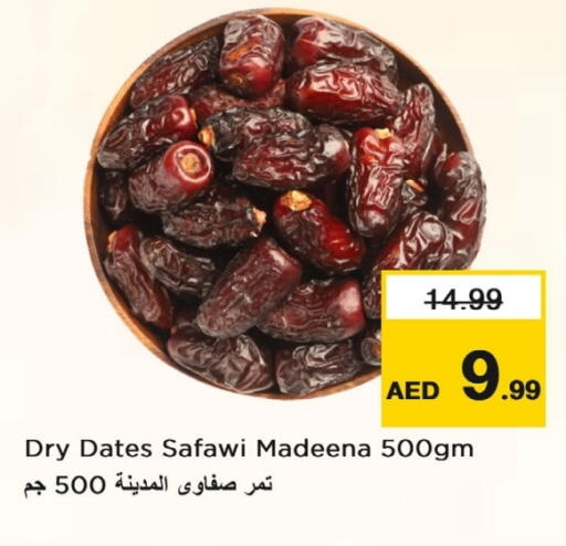 available at لاست تشانس in الإمارات العربية المتحدة , الامارات - ٱلْفُجَيْرَة‎