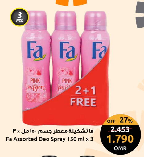 FA available at Sultan Center  in Oman - Muscat
