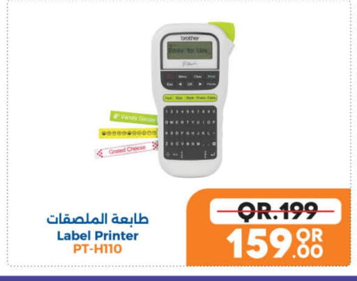Brother available at LuLu Hypermarket in Qatar - Al Wakra