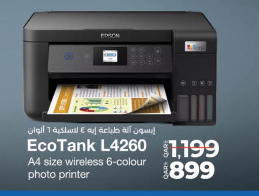 EPSON available at LuLu Hypermarket in Qatar - Al Wakra