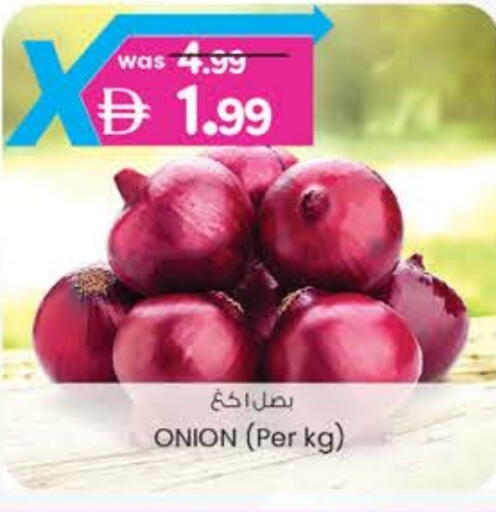Onion available at Safa Hyper in UAE - Al Ain
