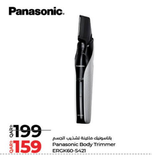 PANASONIC available at LuLu Hypermarket in Qatar - Al Shamal