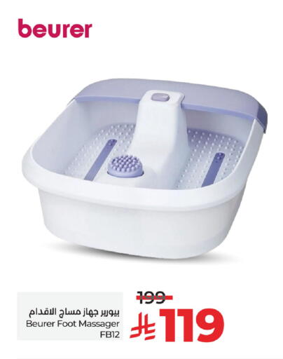 الرعاىة بالصحية in لولو هايبرماركت, المملكة العربية السعودية Offers - المملكة العربية السعودية إت ووش available at لولو هايبرماركت in مملكة العربية السعودية, السعودية, سعودية - حفر الباطن