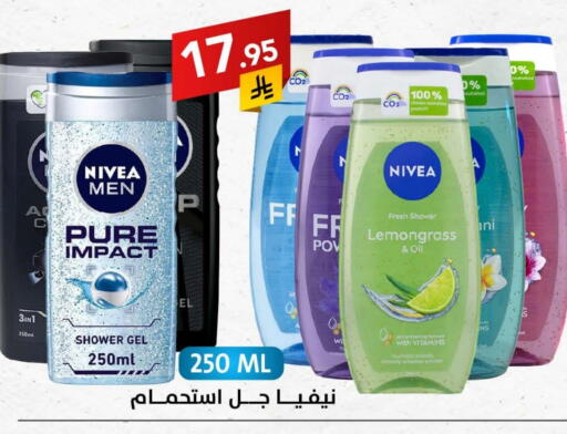 Nivea Shower Gel available at Ala Kaifak in KSA, Saudi Arabia, Saudi - Hafar Al Batin