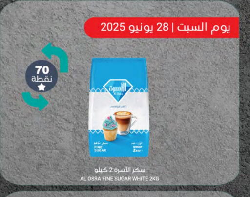 available at Muntazah Markets in KSA, Saudi Arabia, Saudi - Dammam