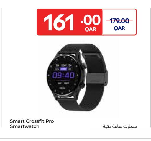 available at Carrefour in Qatar - Al Daayen