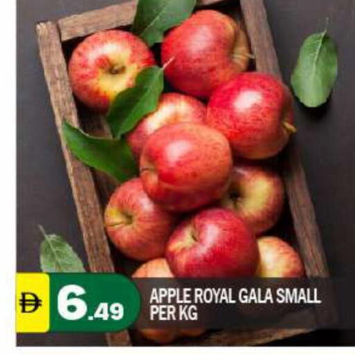Apples available at BIGmart in UAE - Abu Dhabi