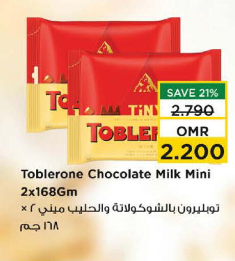available at Nesto Hyper Market   in Oman - Muscat