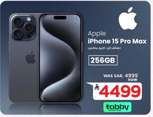 APPLE available at Mark & Save in KSA, Saudi Arabia, Saudi - Riyadh