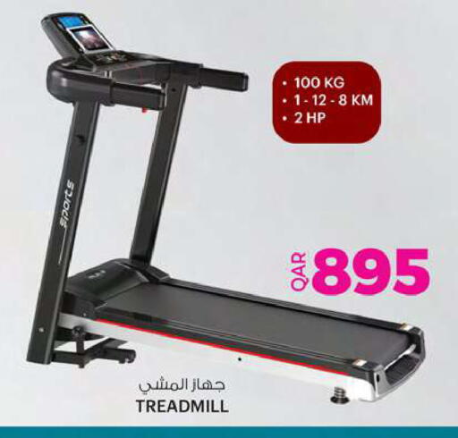 available at أنصار جاليري in قطر - الخور
