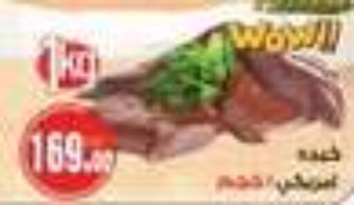available at Hyper A2Z in Egypt - Cairo