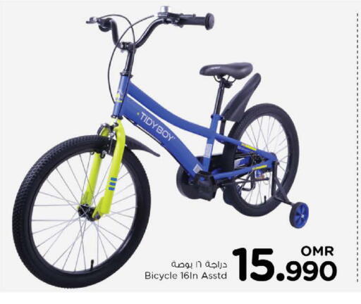 available at Nesto Hyper Market   in Oman - Sohar