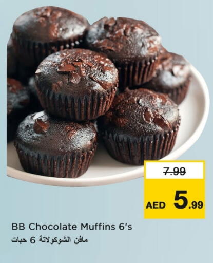 available at لاست تشانس in الإمارات العربية المتحدة , الامارات - ٱلْفُجَيْرَة‎