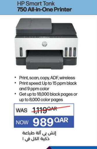 HP available at LuLu Hypermarket in Qatar - Al Wakra