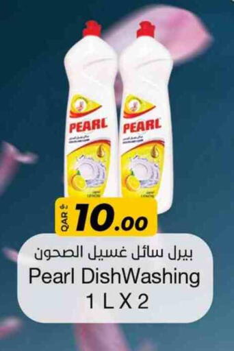 PEARL available at Rawabi Hypermarket in Qatar - Al Daayen