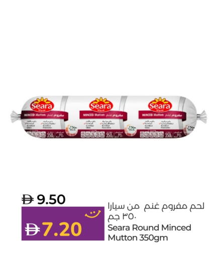available at Lulu Hypermarket in UAE - Fujairah
