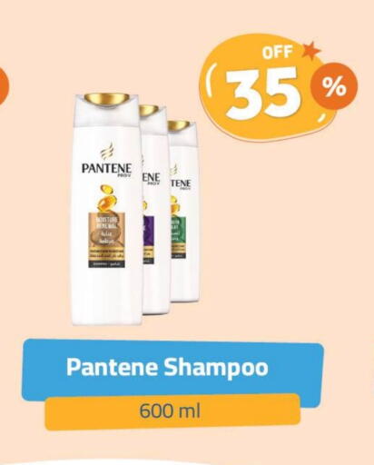 PANTENE Shampoo / Conditioner available at United Pharmacies in KSA, Saudi Arabia, Saudi - Al Hasa