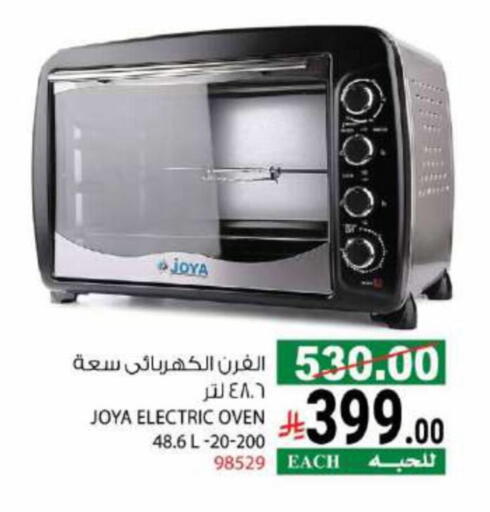 Microwave Oven available at House Care in KSA, Saudi Arabia, Saudi - Mecca