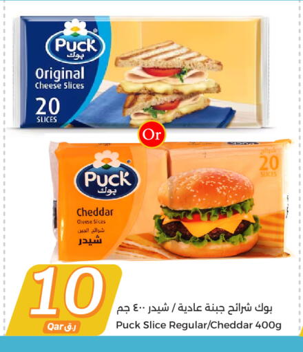 جبنة و كريم in سيتي هايبرماركت, قطر Offers - قطر بوك available at سيتي هايبرماركت in قطر - الوكرة