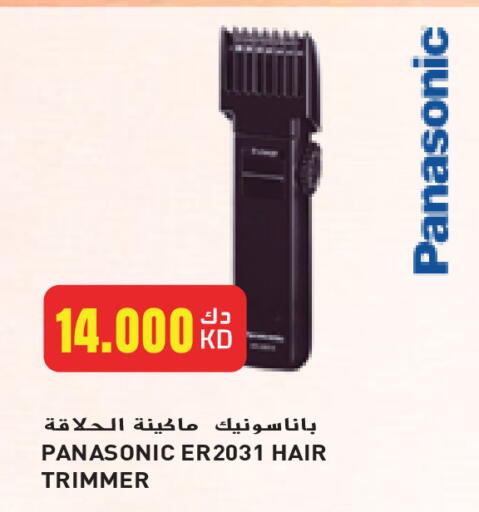 PANASONIC available at Grand Hyper in Kuwait - Jahra Governorate