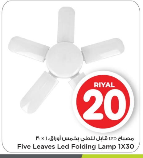 available at مارك & سيف in قطر - أم صلال