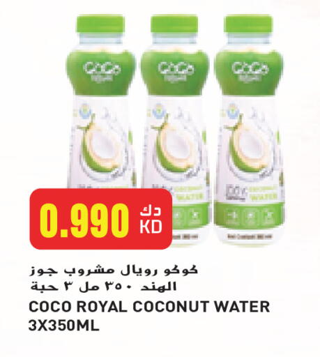 Coconut available at Grand Hyper in Kuwait - Ahmadi Governorate