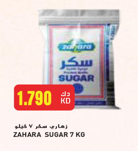 available at Grand Hyper in Kuwait - Jahra Governorate