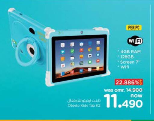 available at Nesto Hyper Market   in Oman - Muscat