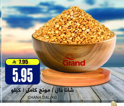 available at Grand Hyper in KSA, Saudi Arabia, Saudi - Riyadh
