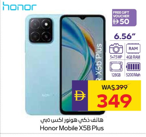 HONOR available at ADCOOP in UAE - Abu Dhabi