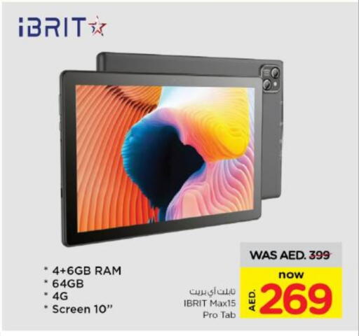 available at Nesto Hypermarket in UAE - Al Ain