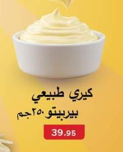 available at Pickmart in Egypt - Cairo