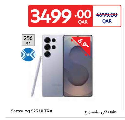 SAMSUNG S25 available at Carrefour in Qatar - Doha