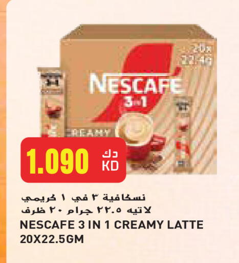 NESCAFE available at Grand Hyper in Kuwait - Jahra Governorate
