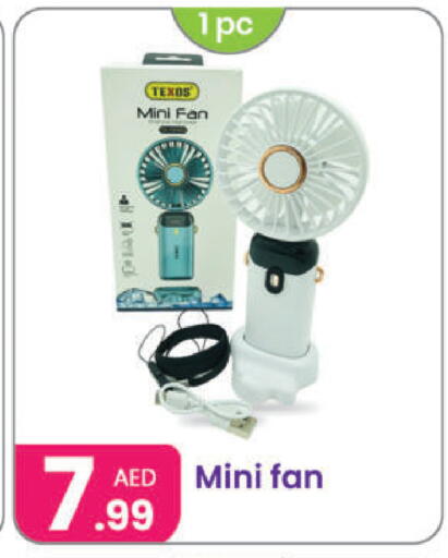 Fan available at Al Nahda Gifts Center in UAE - Dubai