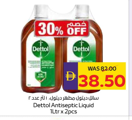 DETTOL Disinfectant available at Megamart Supermarket  in UAE - Sharjah / Ajman