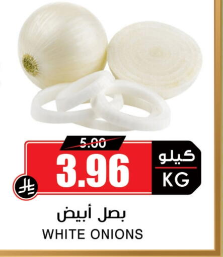 White Onion available at Prime Supermarket in KSA, Saudi Arabia, Saudi - Abha