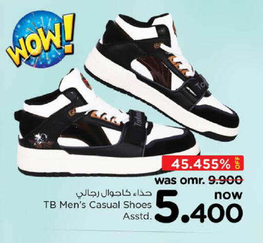 available at Nesto Hyper Market   in Oman - Muscat