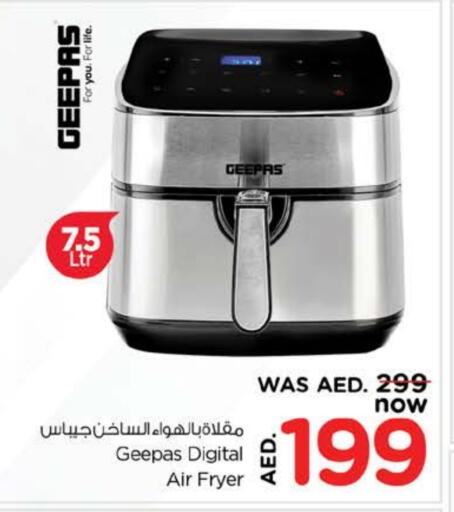 GEEPAS Air Fryer available at Nesto Hypermarket in UAE - Dubai