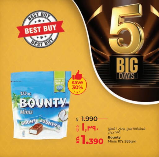available at Lulu Hypermarket  in Kuwait - Ahmadi Governorate