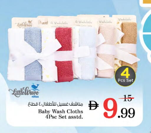 العناية بالأطفال الرضع in نستو هايبرماركت, UAE Offers - الإمارات العربية المتحدة available at نستو هايبرماركت in الإمارات العربية المتحدة , الامارات - رَأْس ٱلْخَيْمَة