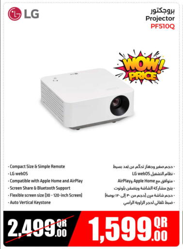Monitors & Projectors in Jumbo Electronics, Qatar Offers - Qatar LG available at Jumbo Electronics in Qatar - Doha