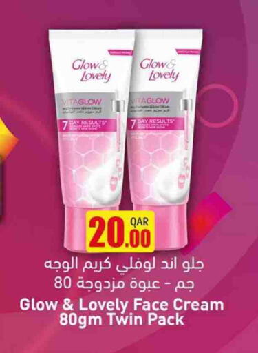 Skin & Face Care in Rawabi Hypermarket, Qatar Offers - Qatar Face Cream available at Rawabi Hypermarket in Qatar - Al Rayyan