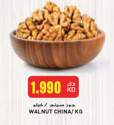 available at Grand Hyper in Kuwait - Jahra Governorate