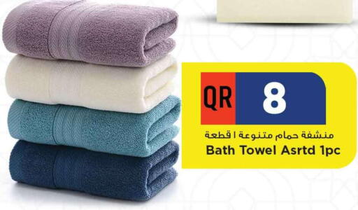 available at Marza Hypermarket in Qatar - Al Daayen