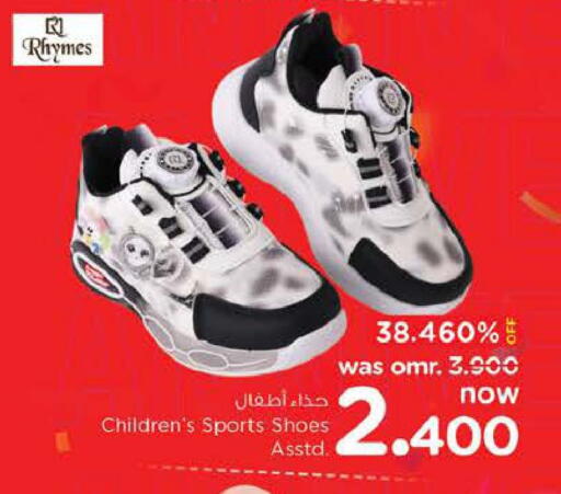 available at Nesto Hyper Market   in Oman - Sohar