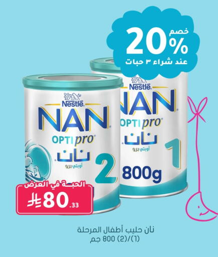 نان available at  النهدي in مملكة العربية السعودية, السعودية, سعودية - الزلفي